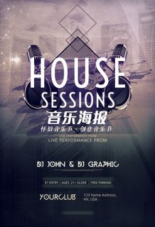 大气音乐节海报 狂欢 会场 时尚