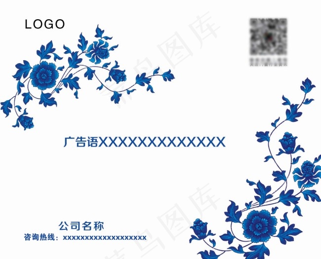 青花瓷鼠标垫psd模版下载