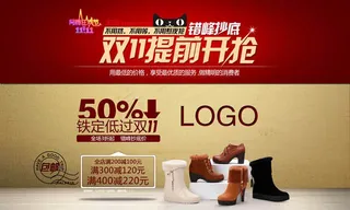 天猫双11提前开抢女鞋促销海报