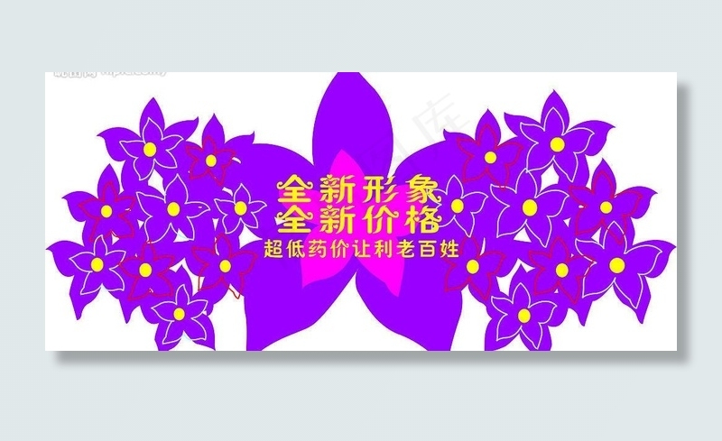 异形吊牌图片cdr矢量模版下载
