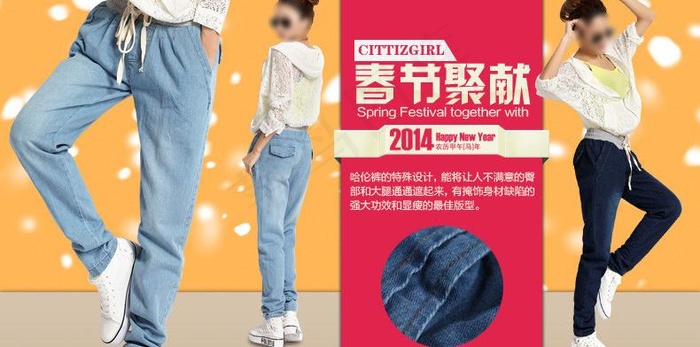 衣服banner图片psd模版下载