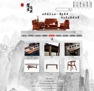 楚盛家居产品页