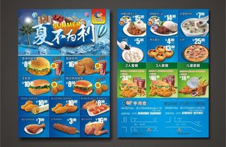 西式快餐dm图片