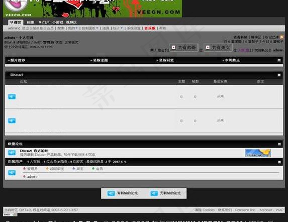 潮馆黑色风格模板图片