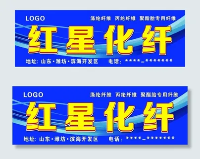 化工立柱 化工立柱