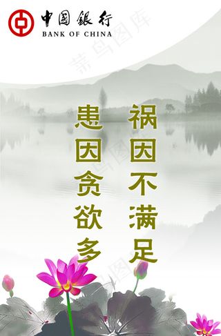 中国银行图片