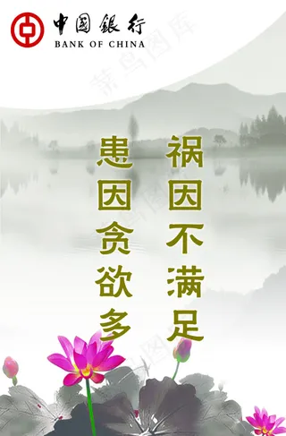 中国银行图片