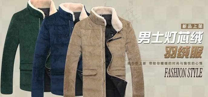淘宝灯芯绒羽绒服图片