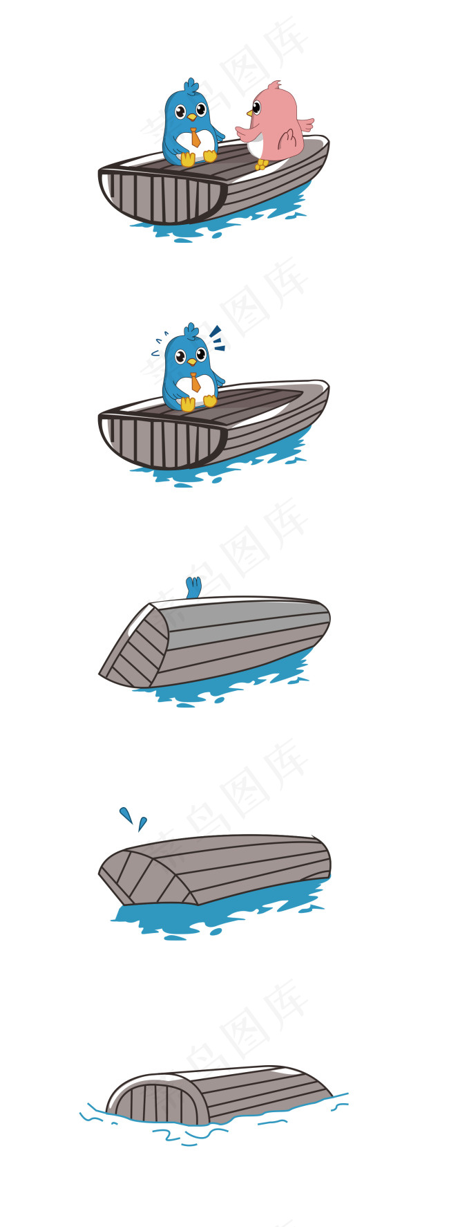 友谊的小船矢量图