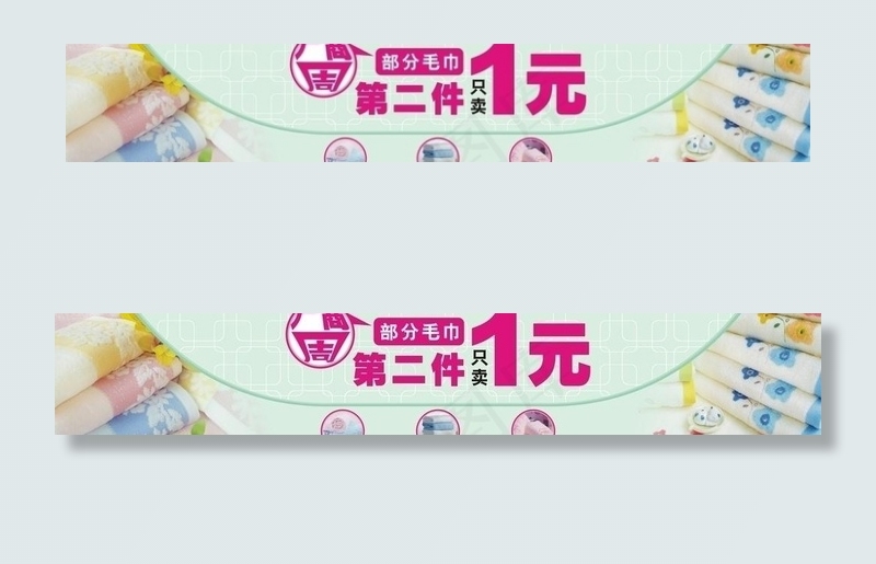 毛巾堆头图片