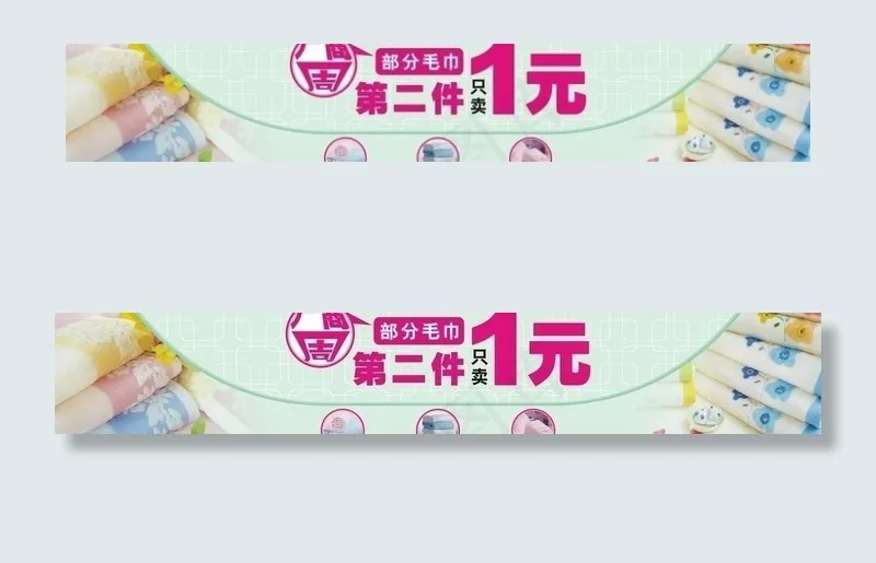 毛巾堆头图片