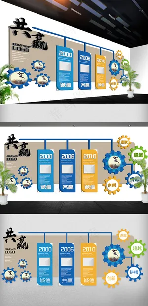 2018年齿轮异形雕刻企业文化墙免...