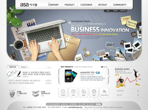 数码设备企业网站PSD网页模板(1050X1398(DPI:72))psd模版下载