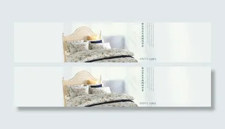 家纺 大海报 淘宝图片