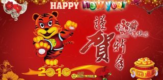 春节素材 节日素材图片