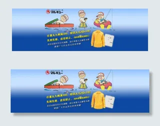 淘宝首页活动广告psd