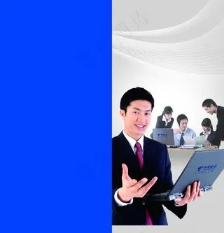 电信会议图片
