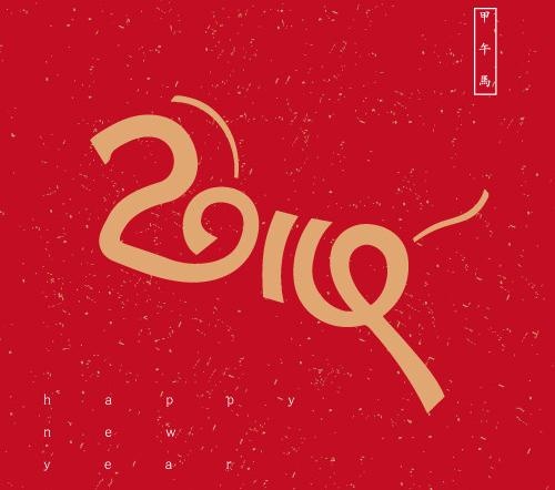 2014马年春节素材图片ai矢量模版下载