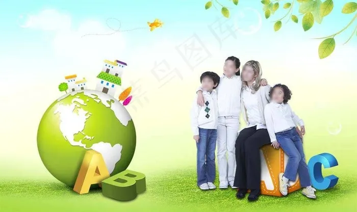 儿童教育图片(5200X3380(DPI:300))psd模版下载