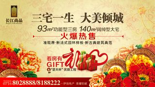 三宅一生大美倾城PSD地产海