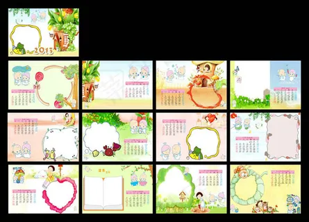 2013年漂亮卡通台历PSD素材