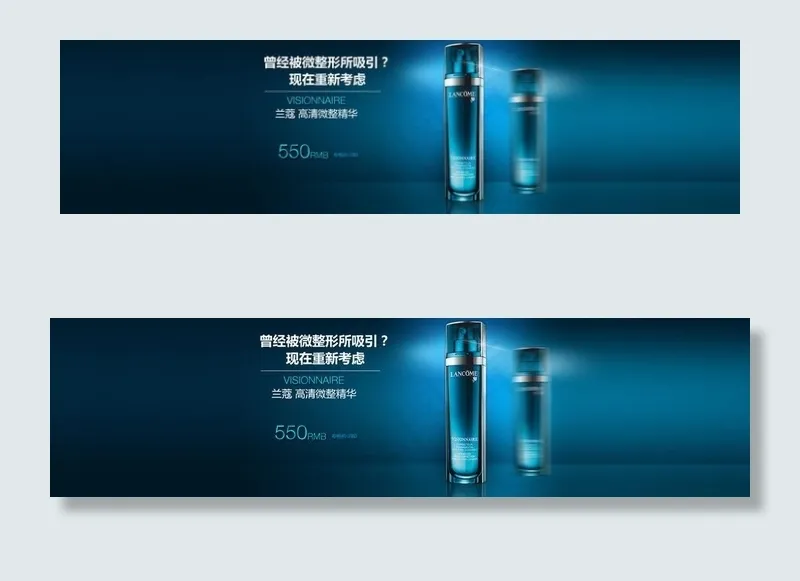 淘宝全屏banner图片psd模版下载