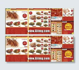 中秋节宣传单设计矢量素材