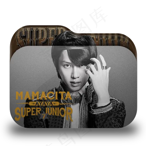 Super Junior头像图标下...