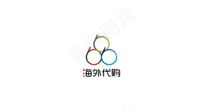 代购logoai矢量模版下载