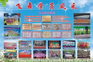 2017飞舞学员风采
