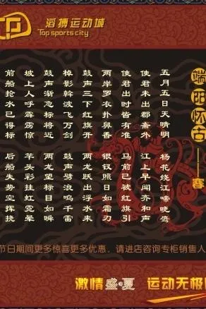 古典端午海报图片cdr矢量模版下载