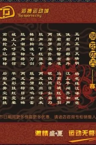 古典端午海报图片