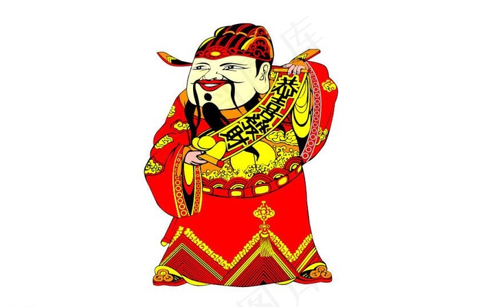 恭喜发财图片ai矢量模版下载