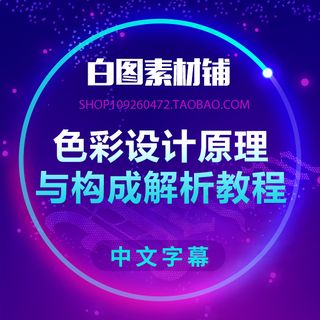 天猫炫彩星光蓝色淘宝直通车设计