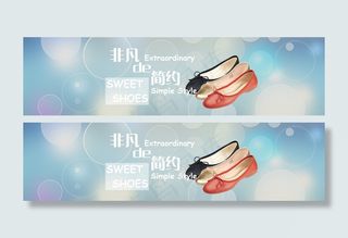 甜美风格 时尚百搭鞋子