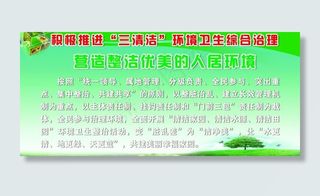环保图片