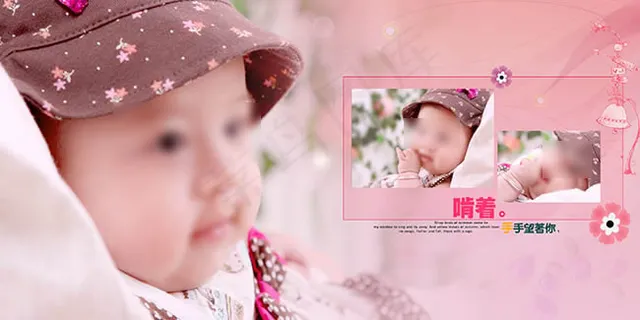 守望着你儿童摄影相册模板psd素材... 守望着你儿童摄影相册模板psd素材...