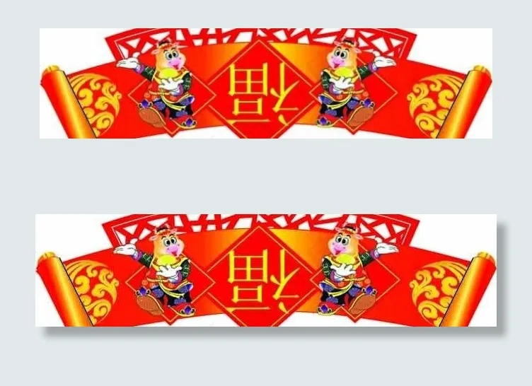 新年吊牌图片cdr矢量模版下载