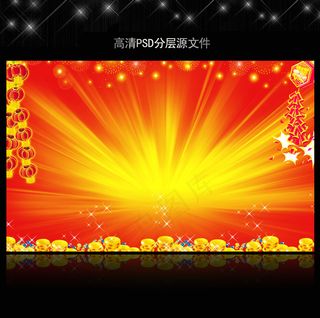 高清大气红色喜庆背景模板源文件