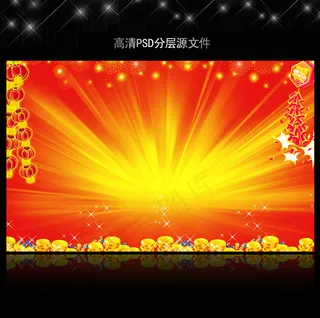 高清大气红色喜庆背景模板源文件