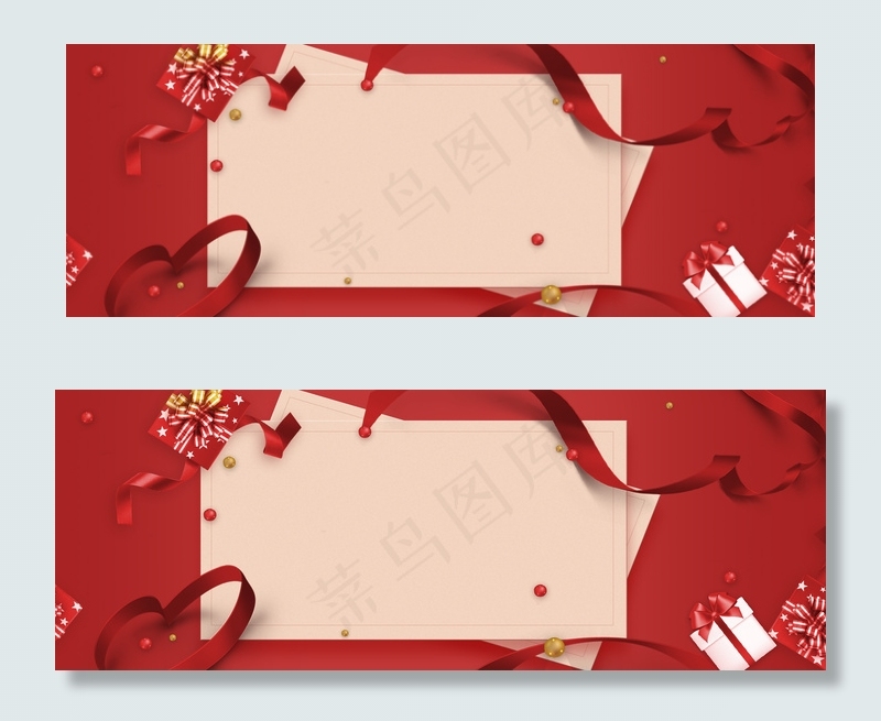 简约红色店铺公告背景