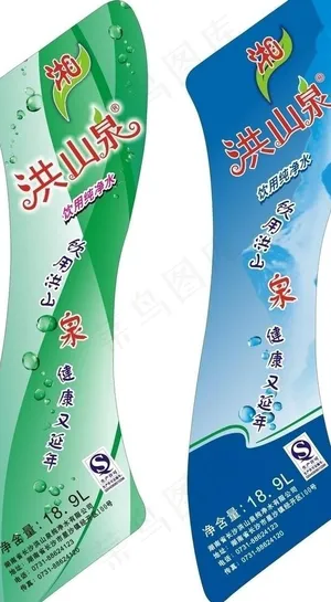 桶装水标贴图片