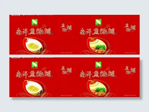 燕鲍翅手提袋图片