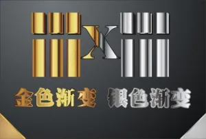 金银渐变