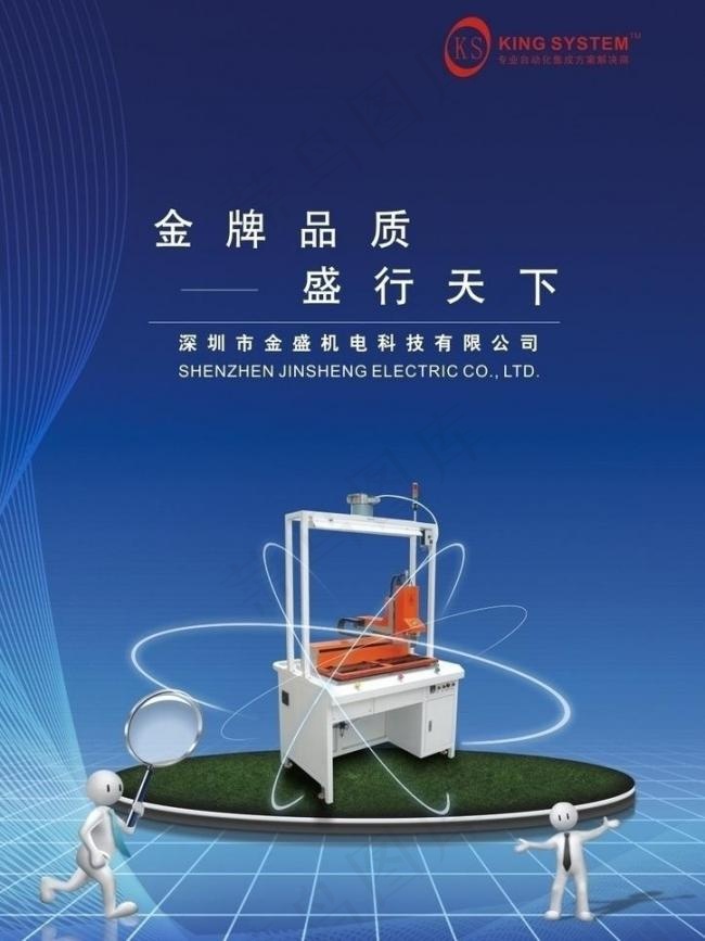 画册封面图片cdr矢量模版下载