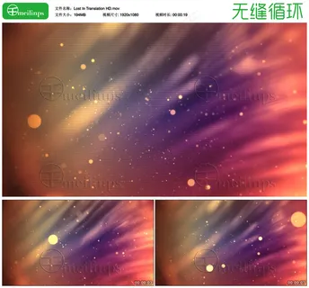 梦幻的粒子光斑动态背景循环素材HD