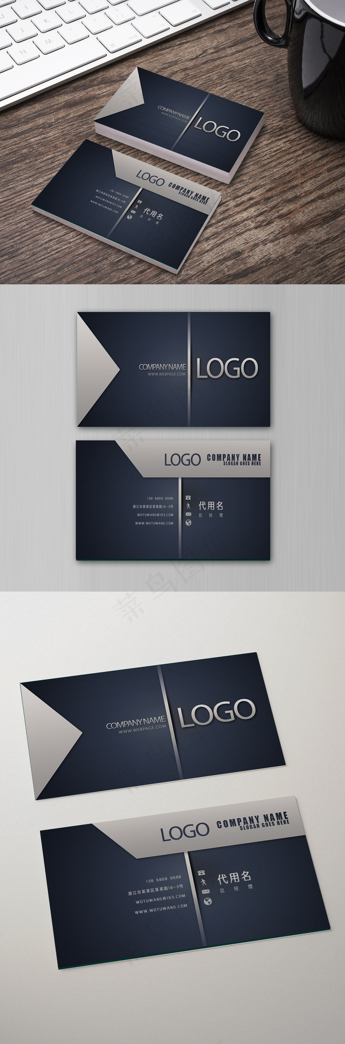 17新款藏蓝淡雅大气房地产商务名片...