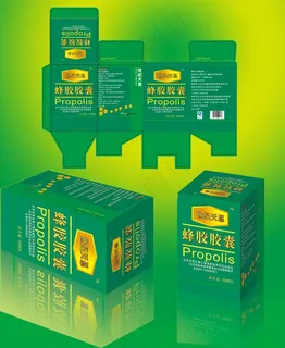 药品包装盒模板