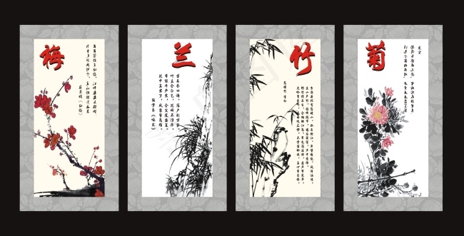 梅兰竹菊cdr矢量模版下载