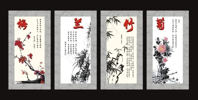 梅兰竹菊cdr矢量模版下载